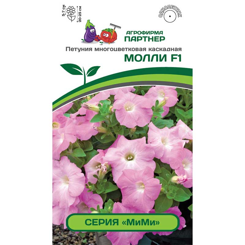 Партнер Петуния серия "МиМи" МОЛЛИ F1 /многоцветковая каскадная нежно-розовая (5шт в амп)